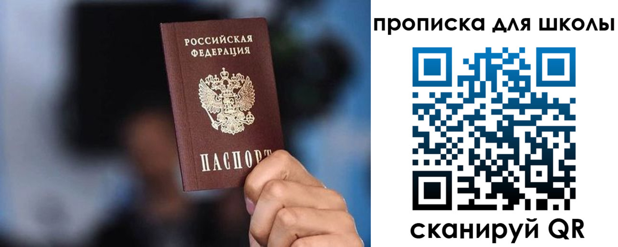 временная регистрация 2025 в Нерчинске