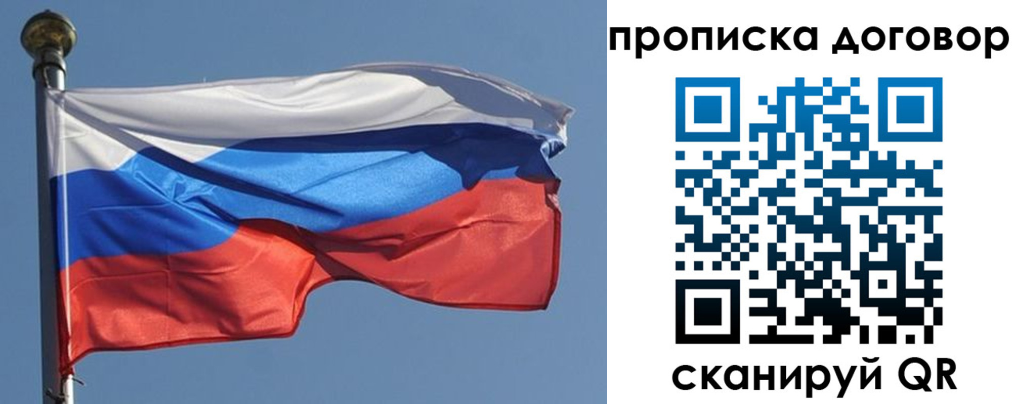где прописаться в Нерчинске