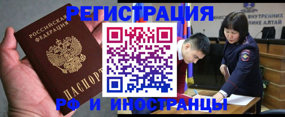 найти адрес прописки в Нерчинске