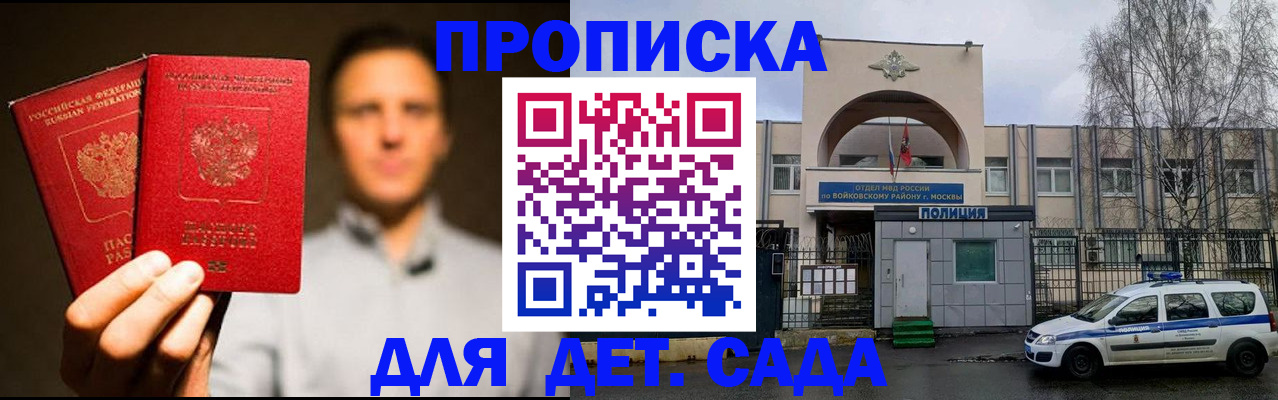 форма 3 в Нерчинске